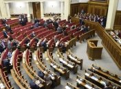 Рада сегодня планирует утвердить повестку дня восьмой сессии