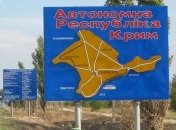 Немецкая прокуратура расследует нарушения экс-депутатом "крымских санкций" ЕС