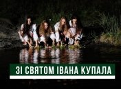 На Івана Купала прийнято стрибати через багаття