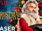 Netflix показал трейлер фильма с Куртом Расселом "Хроники Рождества" (Видео) 