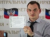 На Донбассе опровергли информацию о начале "референдума"