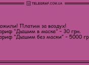 Посмейтесь от души: веселые анекдоты 17 августа