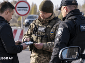 Для представителей органов также действуют ограничения