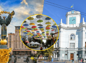 Киев — Житомир