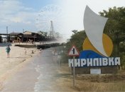 Кирилівка у 2022 році переживає дуже важкі часи