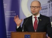 Яценюк рассказал о неудачах Кабмина