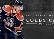 Хоккеист Эдмонтона Колби Кейв умер в больнице