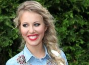 Ксения Собчак продемонстрировала тощую фигуру