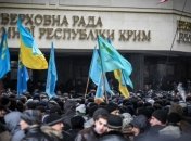 "Дело 26 февраля": прокуратура АР Крым вручила подозрения 25 коллаборантам 