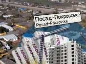 Херсонська область