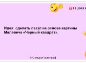 Якщо хочеш знайти родичів, що втратилися колись, купи будинок біля моря: веселі анекдоти