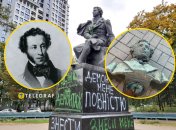 Пушкин - символ рашизма и русификации украинцев
