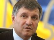 Аваков утверждает, что безусловно уйдет в отставку