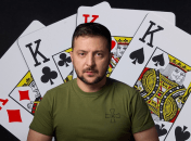 Владимир Зеленский