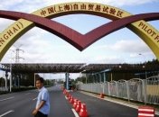 В Китае появятся 7 новых пилотных зон свободной торговли