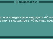 Антидот от грусти: уморительная порция вечерних анекдотов