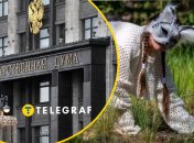 Держдума, квадробінг