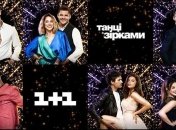 Танцы со звездами 2018: кто покинул проект в 11 выпуске (Видео)