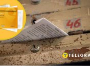 Повестка по почте