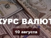 Гривна продолжает рост: курс валют в Украине на 10 августа 