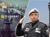 Александр Трепак