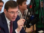 Луценко заявил, об угрозе терактов по всей территории Украины