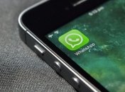 Facebook собирается внести изменения в WhatsApp