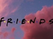 Кумедні фото в честь перезапуску серіалу "Друзі"