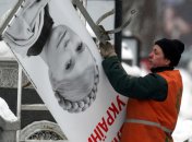 Хармс отметил улучшение состояния Тимошенко