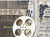 Кинотеатр "Боммер"