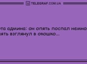 Веселого Хэллоуина: утренние анекдоты 31 октября