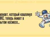 Смейтесь на здоровье: анекдоты на день 22 марта