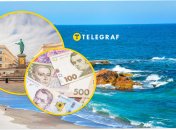 Відпочинок на морі