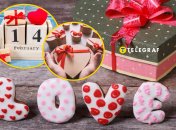 Подарок на 14 февраля