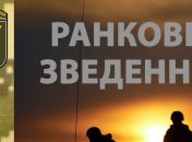 За минувшие сутки боевики 17 раз открывали огонь на Донбассе