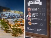 Буковель "уміє" дивувати цінами