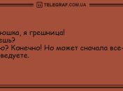 Улыбка не дает падать духом: новые шутки на день