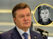 Віктор Янукович у дитинстві