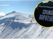 Трагічний випадок