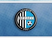 Президент "Олимпика" сорвал матч молодежных команд, заподозрив свою команду в нечестной игре