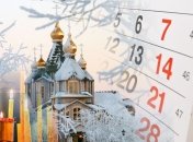 Рождественский пост 2013-2014: календарь блюд 