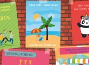 НБУ продовжить розглядати інформацію про послуги в рекламі