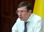 Луценко рассказал, как изменилась ГПУ под его руководством