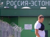 Пункт пропуска