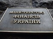 Минфин предлагает ввести ежегодное декларирование для состоятельных украинцев 