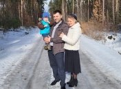 Загибла сім’я