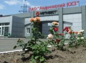 Авдеевский КХЗ приостановил работу в результате артобстрела