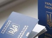 Украина потеряла позиции в рейтинге паспортов