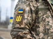 Військовий