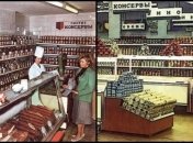 На память об «изобилии»: в сети показали каталог магазинов для избранных в СССР